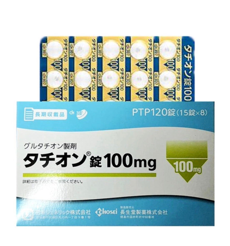 日本 Tathion 谷胱甘肽錠 100mg 120粒（預訂）