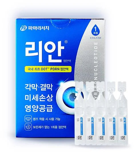 PharmaResearch Re-An PDRN 眼部護理液 0.5ml × 30支