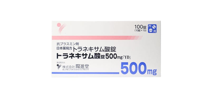 日本 Yoshindo 陽進堂美容錠 100粒（預訂）