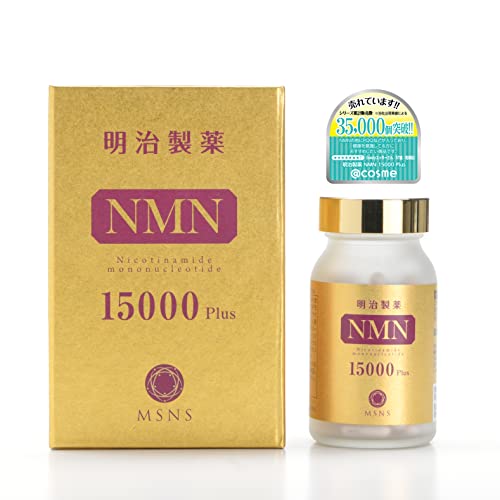 Meiji 明治製藥 NMN 15000 Plus 90粒（預訂）