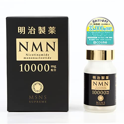 Meiji 明治製藥 NMN 10000 Supreme 60粒（預訂）